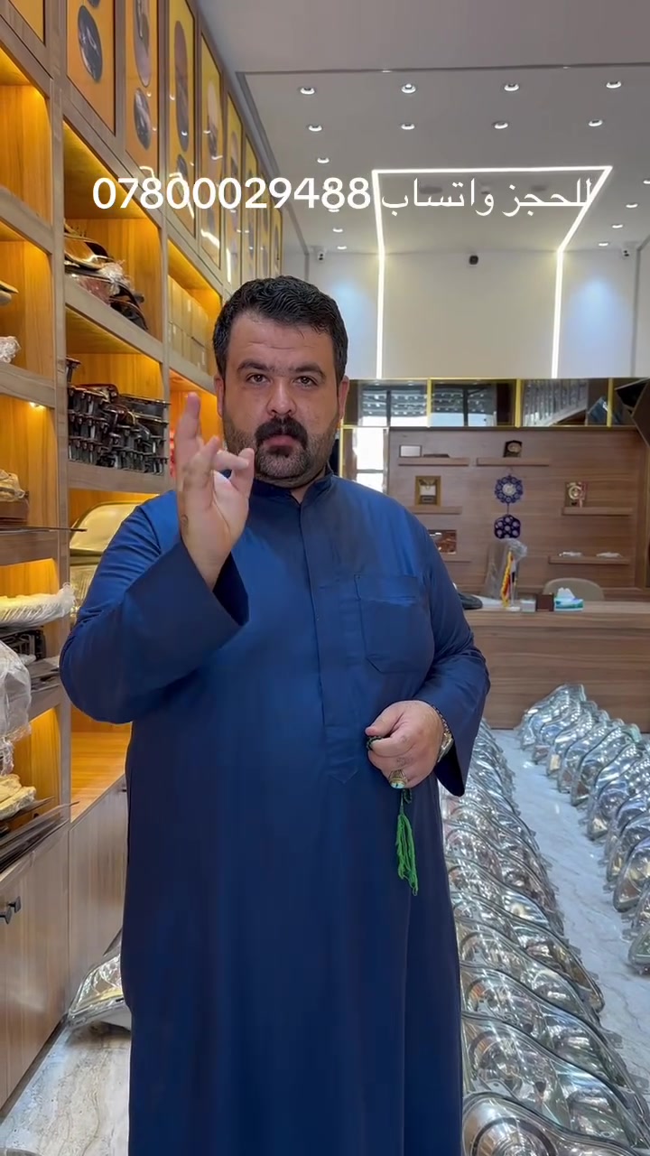 محمد شبع النجف الاشرف حي الصناعي بالوك الاول خلف الغذاىيه ***********
