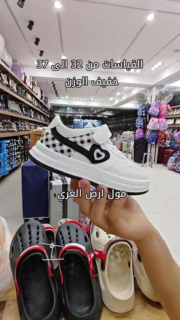 مقاس ٣٢-٣٧ • خفيف الوزن • مول ارض الغري