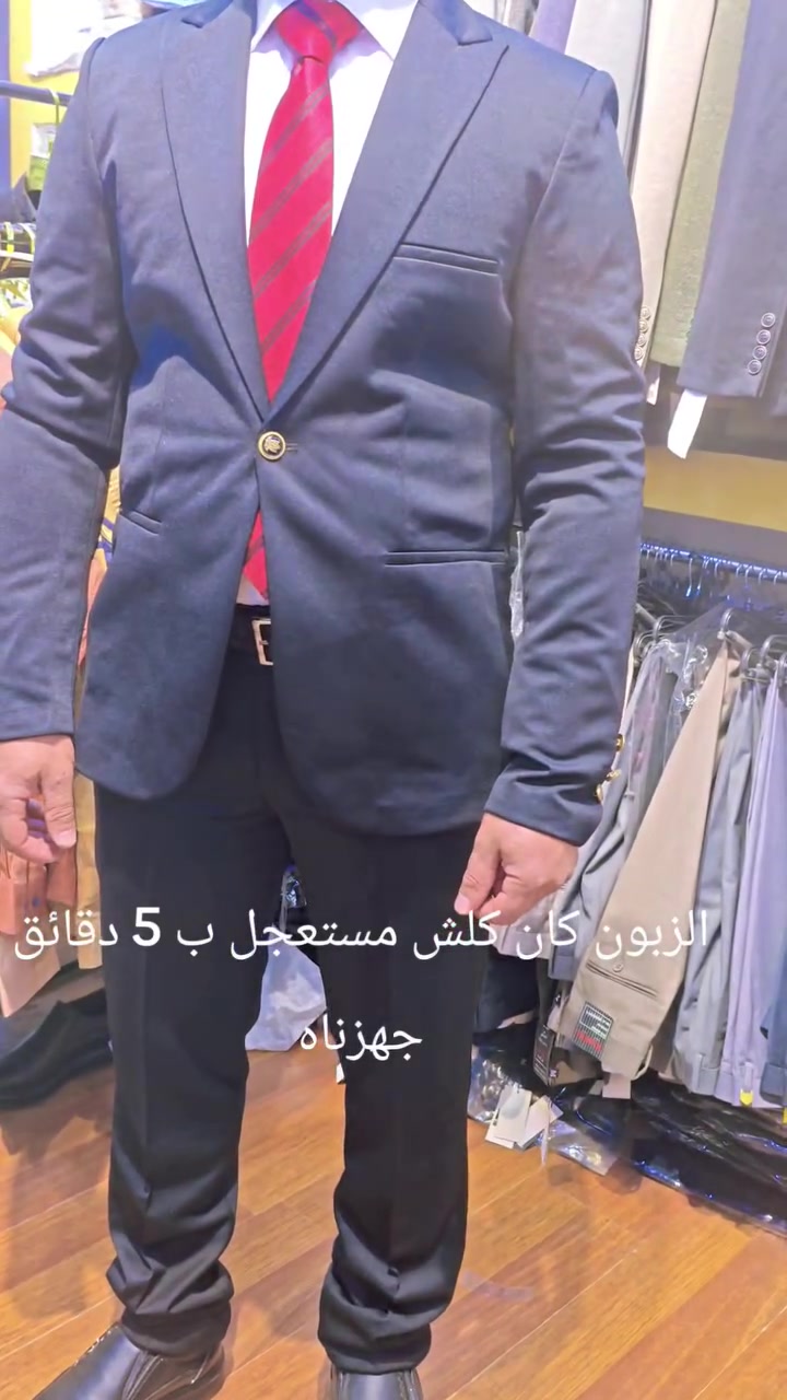اوتفت رسمي • بدلة سلم فت • حذاء جلد