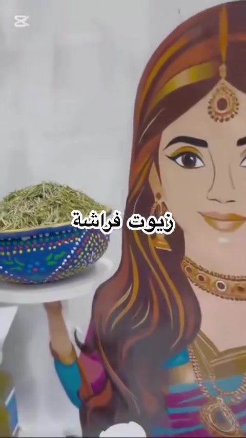 زيت شعر • تكثيف الشعر • توصيل مجاني