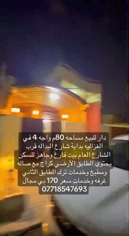 لا توجد تفاصيل

