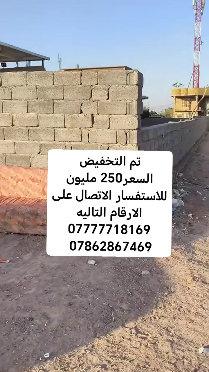 كربلاء • أرض • بدون تفاصيل