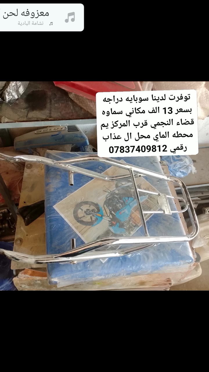 #متابعه
