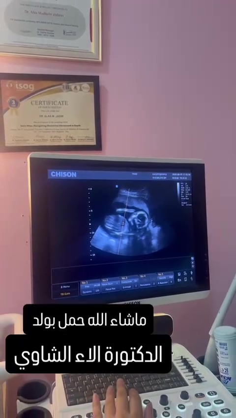ماشاء الله والف مبروووك ♥️

تواجدنا يوميا من ال4 والنصف إلى ال7 والنصف
عدا الجمعه 

عياده الدكتورة الاء الشاوي 
العنوان بغداد الزعفرانية شارع الربيع مقابل مركز التدريب المهني 
***********
