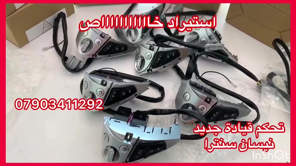 قطع غيار • سيارات • لا تفاصيل