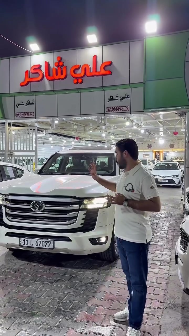 ⚪️ تويوتا لاندكروزر GXR SAS || Toyota Land Cruiser Twin Turbo

📅 موديل 2024
🔧 محرك 3.5 Twin Turbo
🛣️ ماشية 14,000 كم
🛡️ داخل ضمان شركة تويوتا ساز
✅ مقفولة كفالة عامة

⚙️ مواصفات  SAS Twin Turbo

✨ فتحة سقف
🪑 داخلية جلد
💺 مقاعد كهربائية
❄️ تبريد وتسخين المقاعد
🖥️ شاشة وسطية كبيرة
📷 كاميرات 360°
📡 حساسات أمامية وخلفية
🔑 دخول وتشغيل ذكي
🎯 مثبت سرعة
🎛️ تحكم بالمقود
💡 إنارة LED
⚙️ جنوط ألمنيوم
🌡️ تكييف أوتوماتيك
🛡️ أنظمة أمان وثبات متقدمة
👥 7 مقاعد
✨ مواصفات كاملة

💰 السعر مذكور بداخل الفيديو

♻️ متوفر عدنا:
🔄 تحويل مباشر ثاني يوم
🤝 بيع • شراء • مراوس على جميع السيارات

📲 للتفاصيل أكثر:
📞 ***********
📞 ***********
📞 ***********

📍 بغداد – الكريعات – شارع المعارض – معرض علي شاكر
