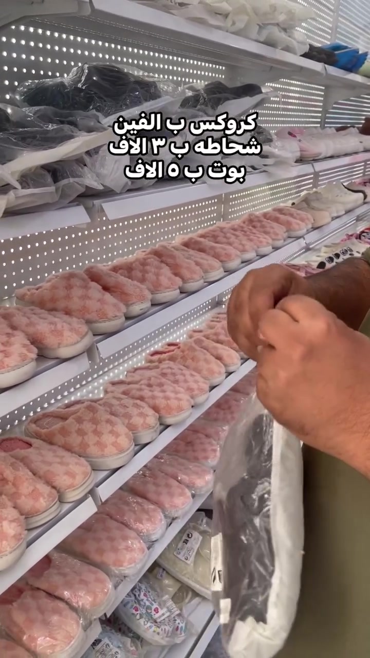 ملابس • بدون تفاصيل