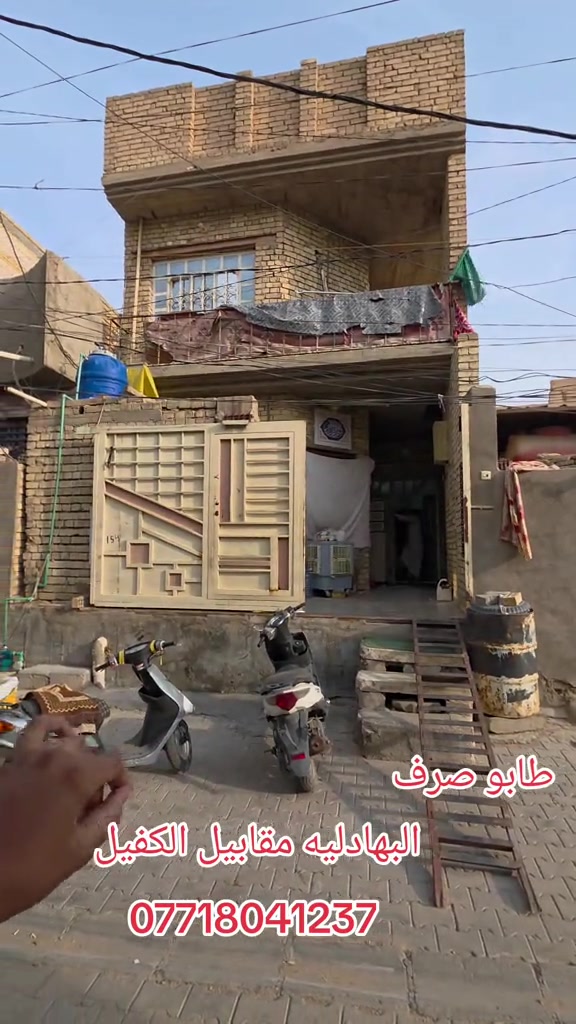 طابو صرف • البهادليه • مقابل الكفيل