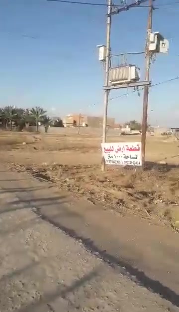 ٦٠٠م • طابو زراعي • طويريج الابراهيمه