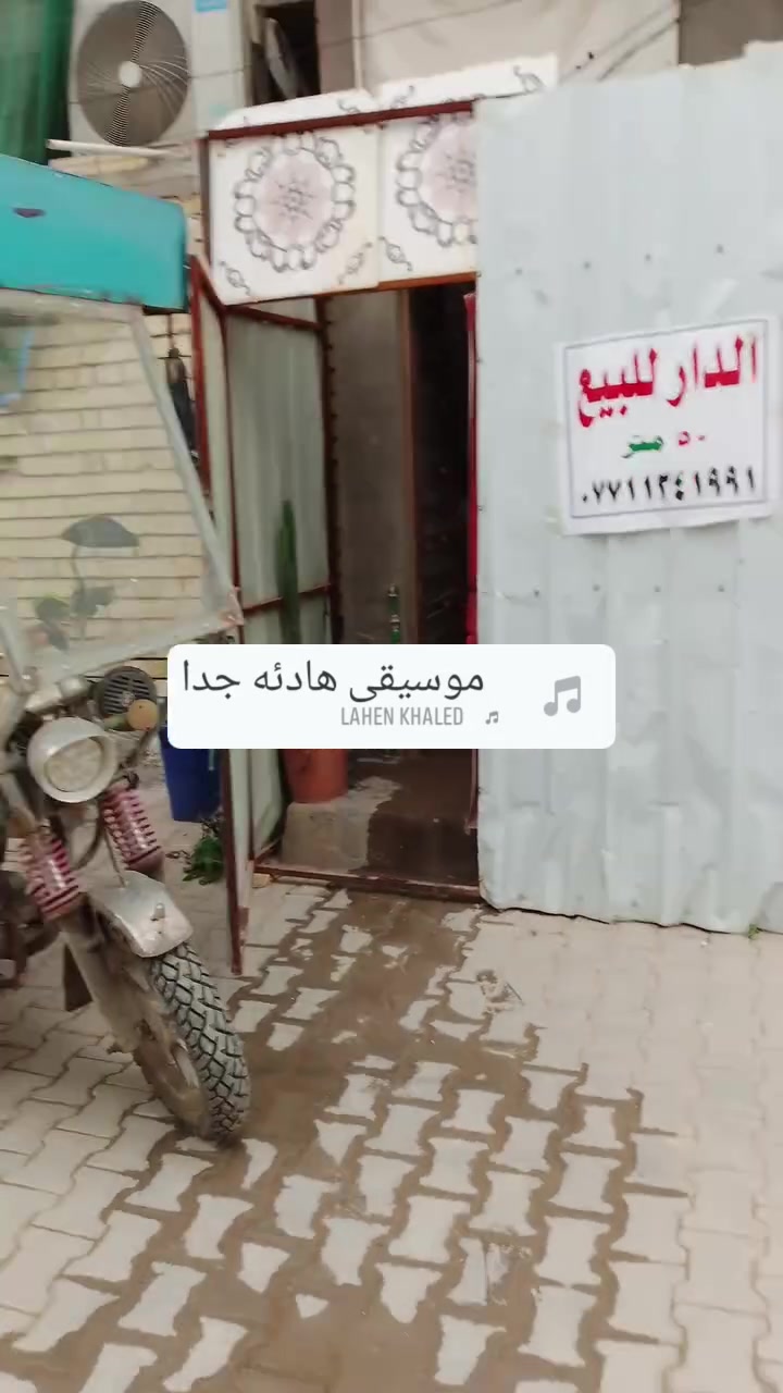 للبيع بيت مساحته 50متر شارع بيت موزان ***********التواصل ع هذا رقم
