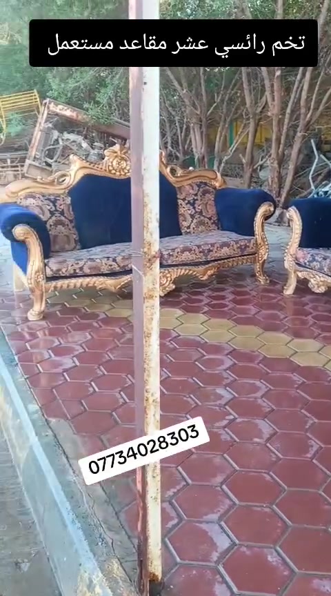 تخم رائسي عشر مقاعد مستعمل نضيف السعر 🌹 200 🌹🔒قفل العنوان العزيزيه منطقة باب الحاره *********** *********** يوجد واتساب وماسنجر وتوصيل لجميع المحافظات بل الاجره
