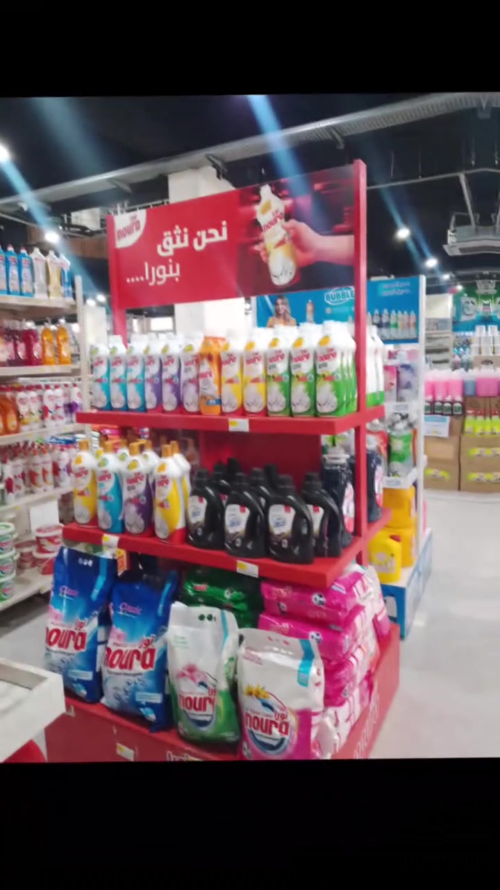 زاهي نورا • منتج قوي • متوفر بالمولات