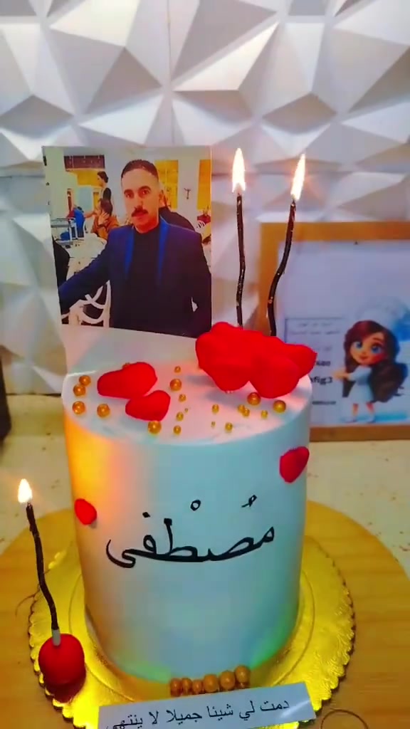طلبيت اليوم كيك نور الهدى للحجز والاستفسار الرجاء التواصل ع الخاص او واتس اب *********** يوجد لدينا توصيل لجميع مناطق بغداد
