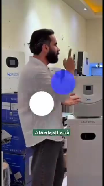 طاقة شمسية • بطاريات ليثيوم • كهرباء 24 ساعة