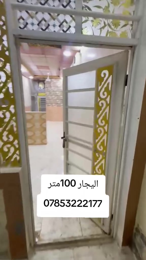 دار للإيجار • ١٠٠م • طابو زراعي