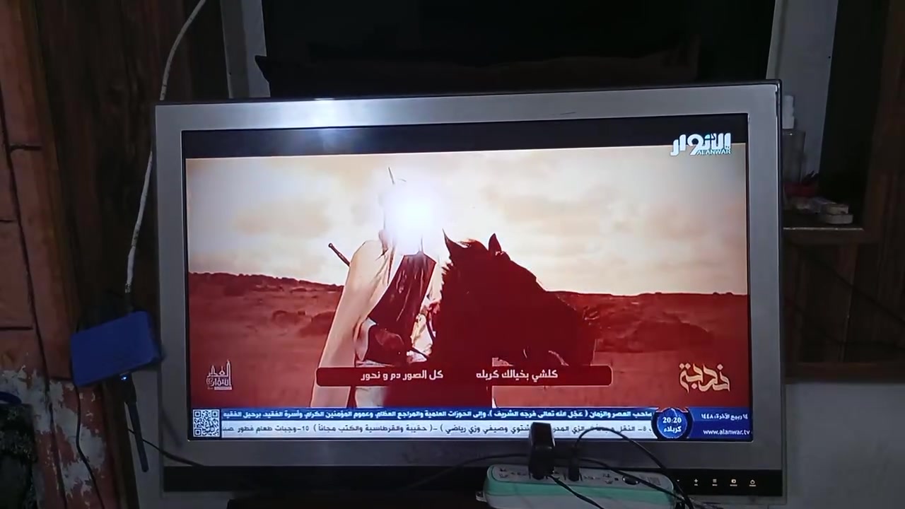 بلازما دونكا حجم 43 مدينة الصدر ***********
