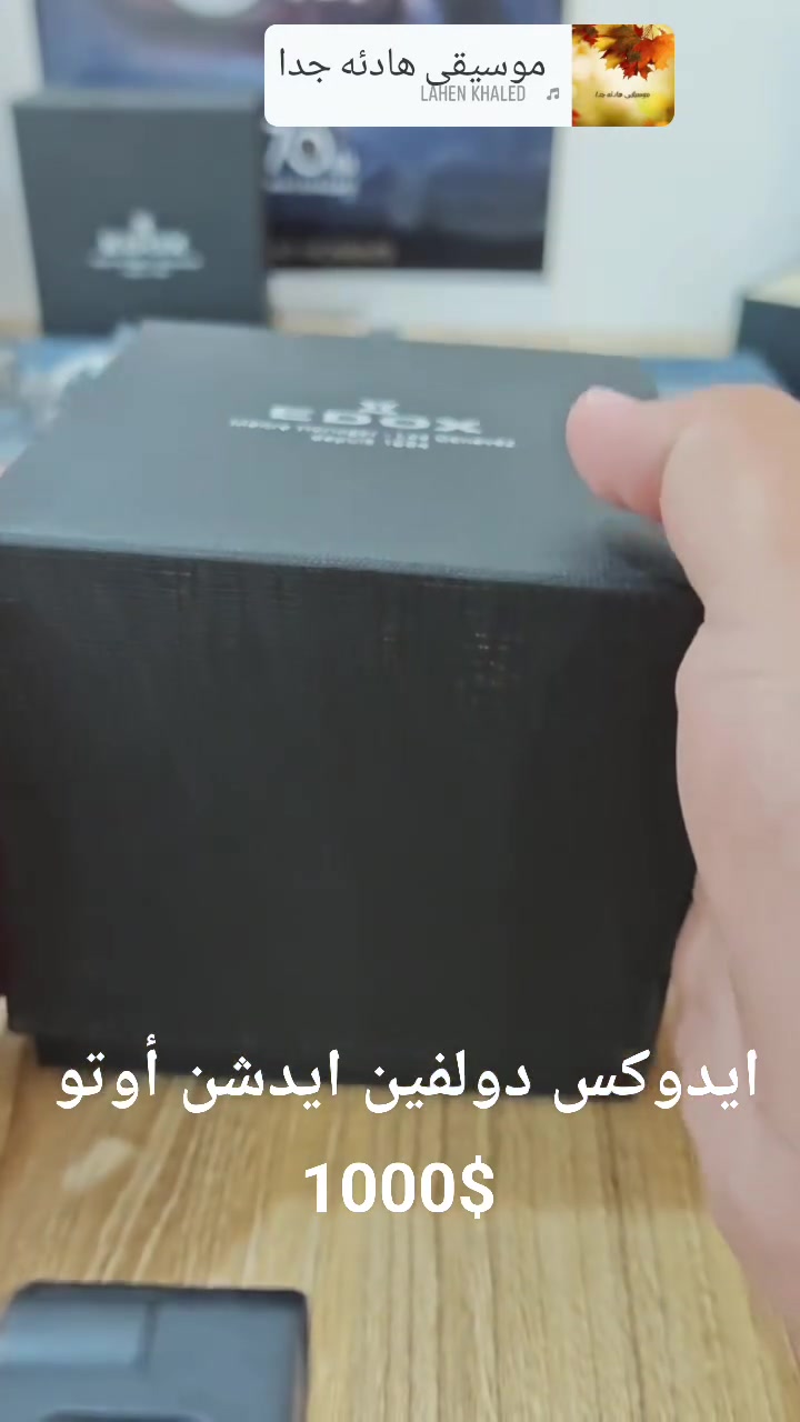 ايدوكس دولفين ايدشن 
1000$
