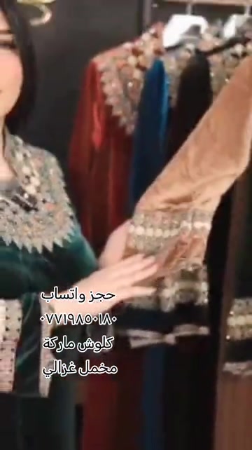 موديلات شتويه • ازياء سمرة • جلولاء