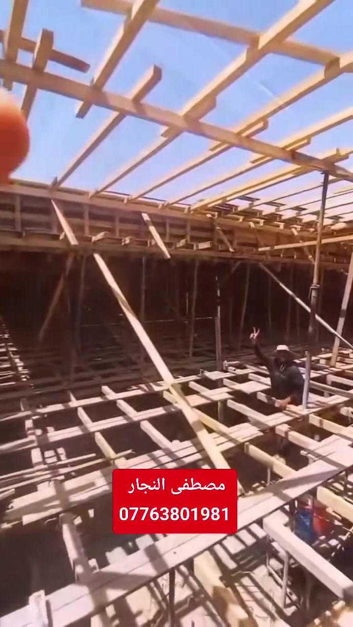 نجارة وحدادة قالب كادر متكامل شغل حسب الاتفاق بغداد وجميع المحافظات 
رقم/***********
