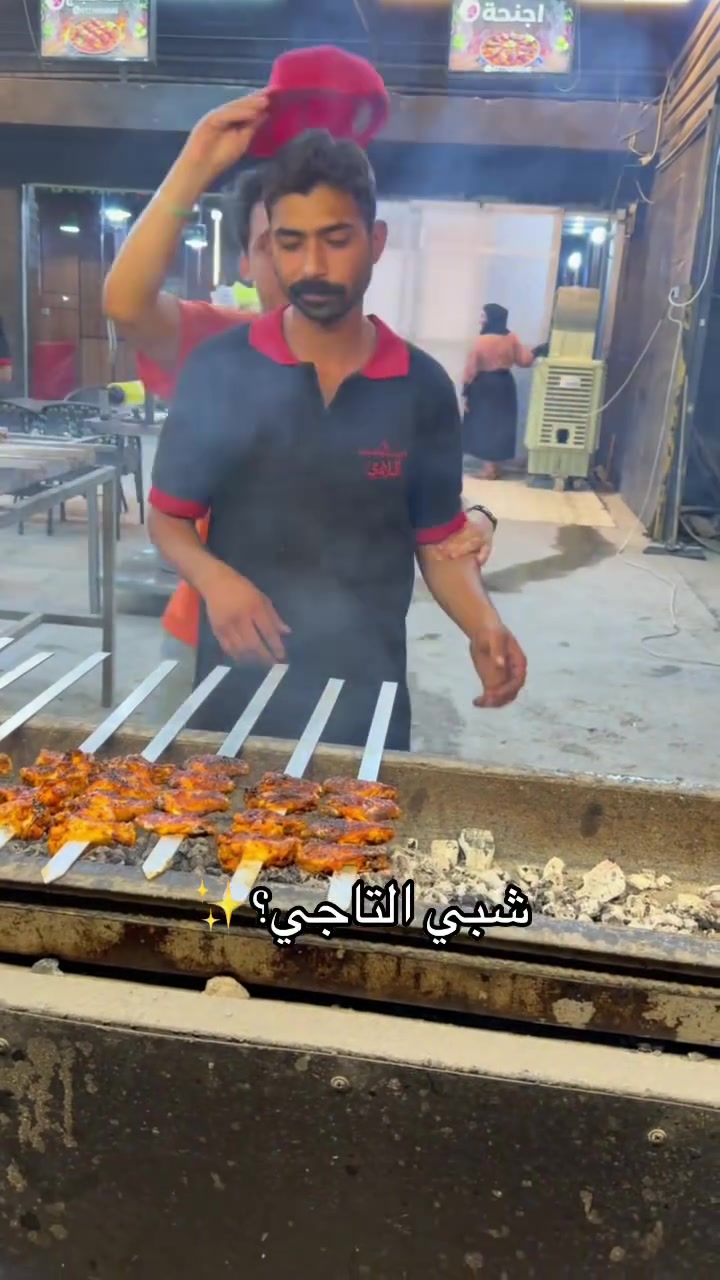 اجنحة ومشويات اللامي تاجي من 3م الى3صتىصيل لكل مناطق التاجي ***********
