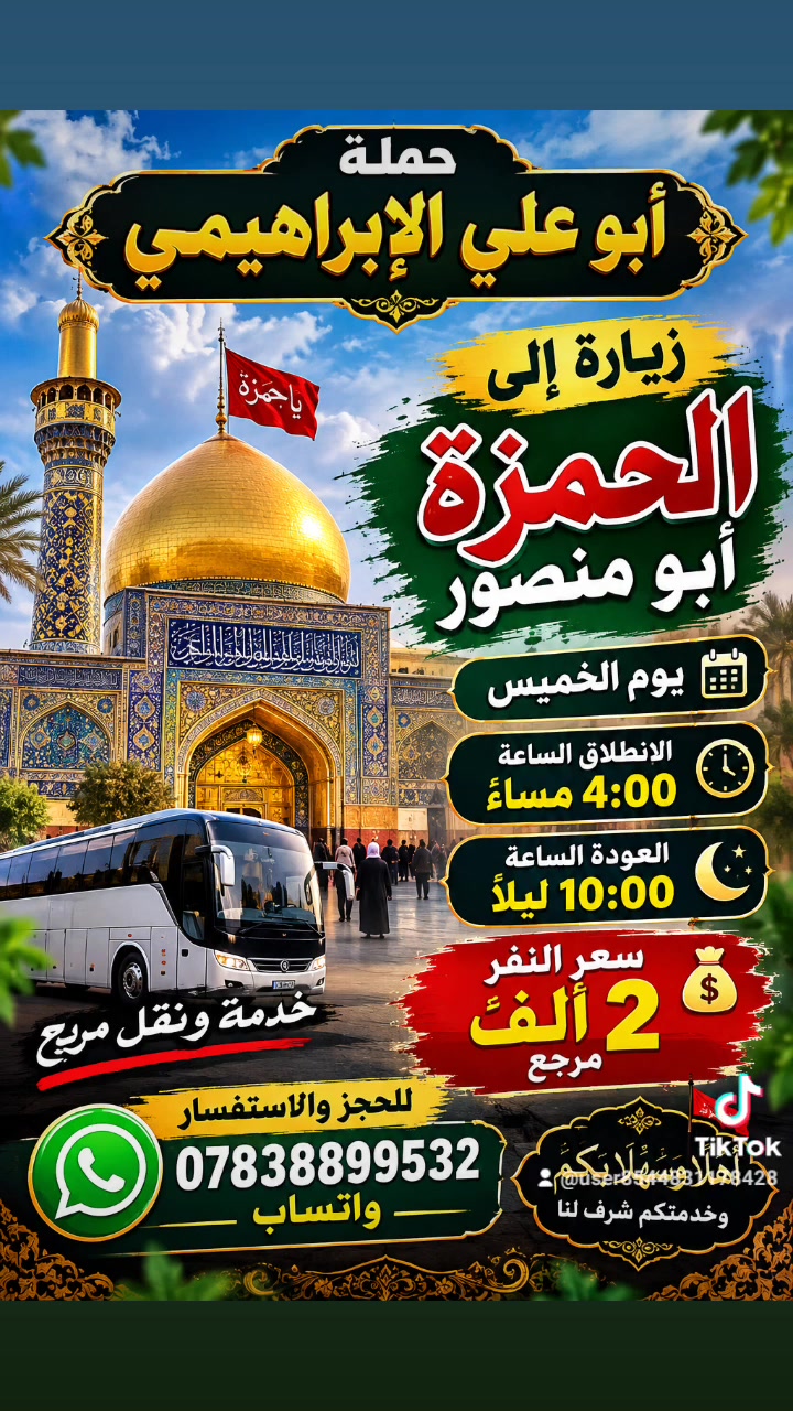 لا توجد تفاصيل
