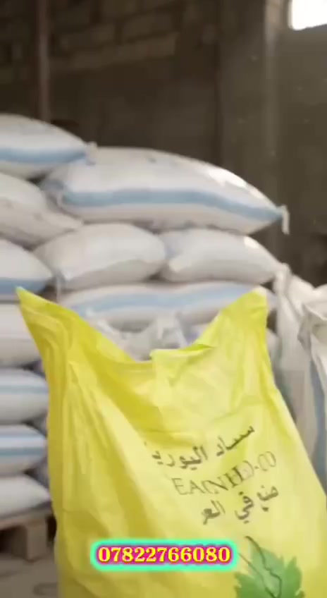 أعلاف • محلات خطاب عامر • عرب جاسم