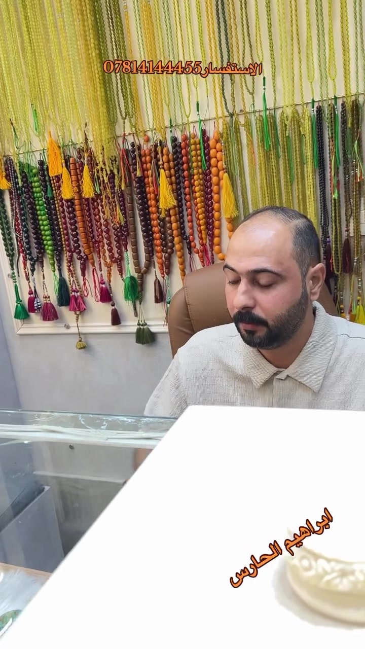🌼🌼اللهم أعطهم ما يتمنون لنا🌼🌼
‏ النجف الاشرف سوق الكبير قيصرية ‏أحمد الشمرتي معرض نيشابور الاستفسار خاص أو الاتصال☎️((***********)) روائع الفيروز النيشابوري قطعه غاية والروعه
