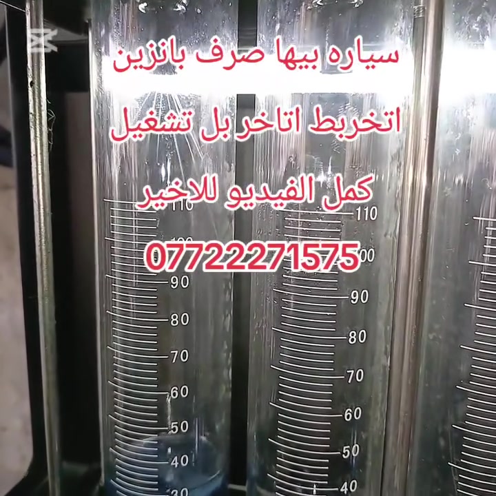 حتى تحافظ على أداء وكفاءة سيارتك من الضروري  💢صيانة سيرفس كامل💢وتضمن بيها سيارتك
————————————————
#خدمات #انمار #للصيانه انواع السياره 

#الموقع الصليخ الجديد قبل جوازات القاهره 

 #مقابيل مجمع القاهره التجاري 🕶🕶

#للاستفسار ***********👉 ☎️☎️
