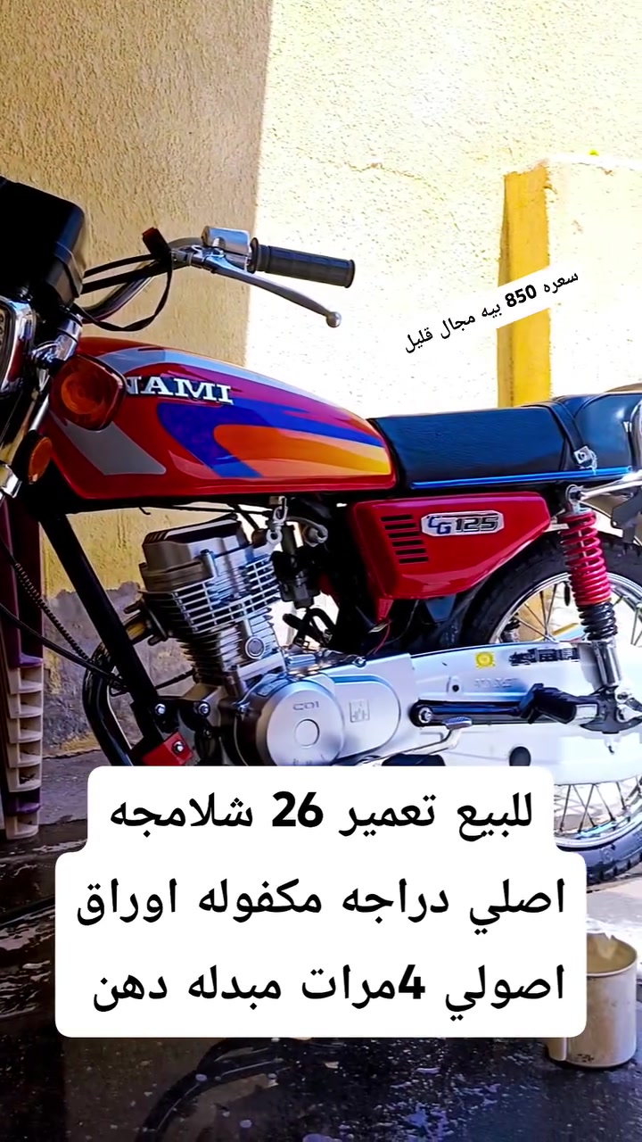 لا توجد تفاصيل
