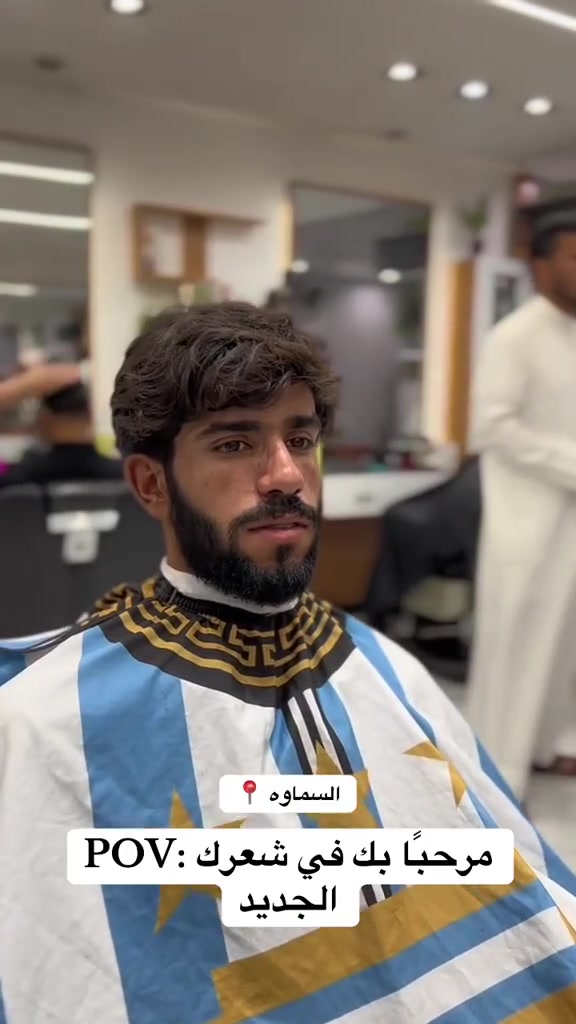 📍 السماوة – الغربي
📞 للحجز: ***********
💬 واتساب: ***********
📸 إنستغرام: 6a_t6
💈✂️ الكوافير: علي حافظ
