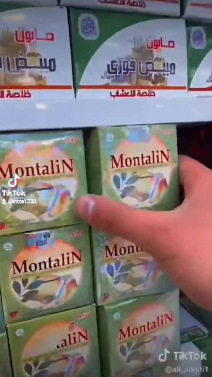 أعشاب طبيعية على شكل كبسولات 
 💊🌱🌾🌿 لعلاج النقرس،
 الروماتيزم المزمن، 
تورم القدمين،
 ألم المفاصل، آلام الروماتيزم، التهاب المفاصل الروماتيدي، تصلب العضلات، الحمى الناتجة عن آلام المفاصل. (أثبت نجاعته بشهادة بعض المجربين) 
حبوب مونتالين MONTALIN صنع في أندونيسيا.
متوفر الآن..
كبسول مونتالين
1- يعالج النقرس
2- يزيل املاح المفاصل
3- يزيل الام اليورك اسد 
4- يعالج تورم الاقدام 
5- يزيل حرارة الاقدام
6- يطرح تكلسات اليورك اسد
 
للحجز والاستفسار يرجى مراسلتنا على خاص او على الواتساب***********
#عالم_الاعشاب_الطبيعية
