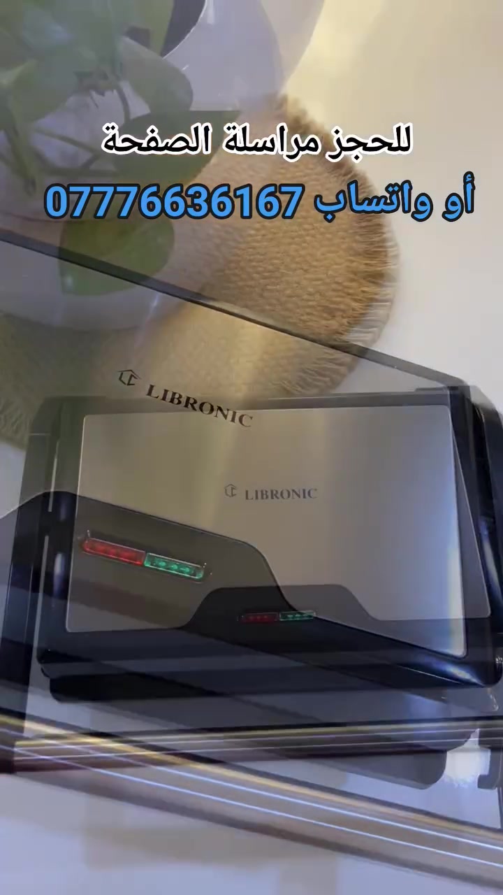 كابسة صاج • ١٣٠٠ واط • صحن غير لاصق