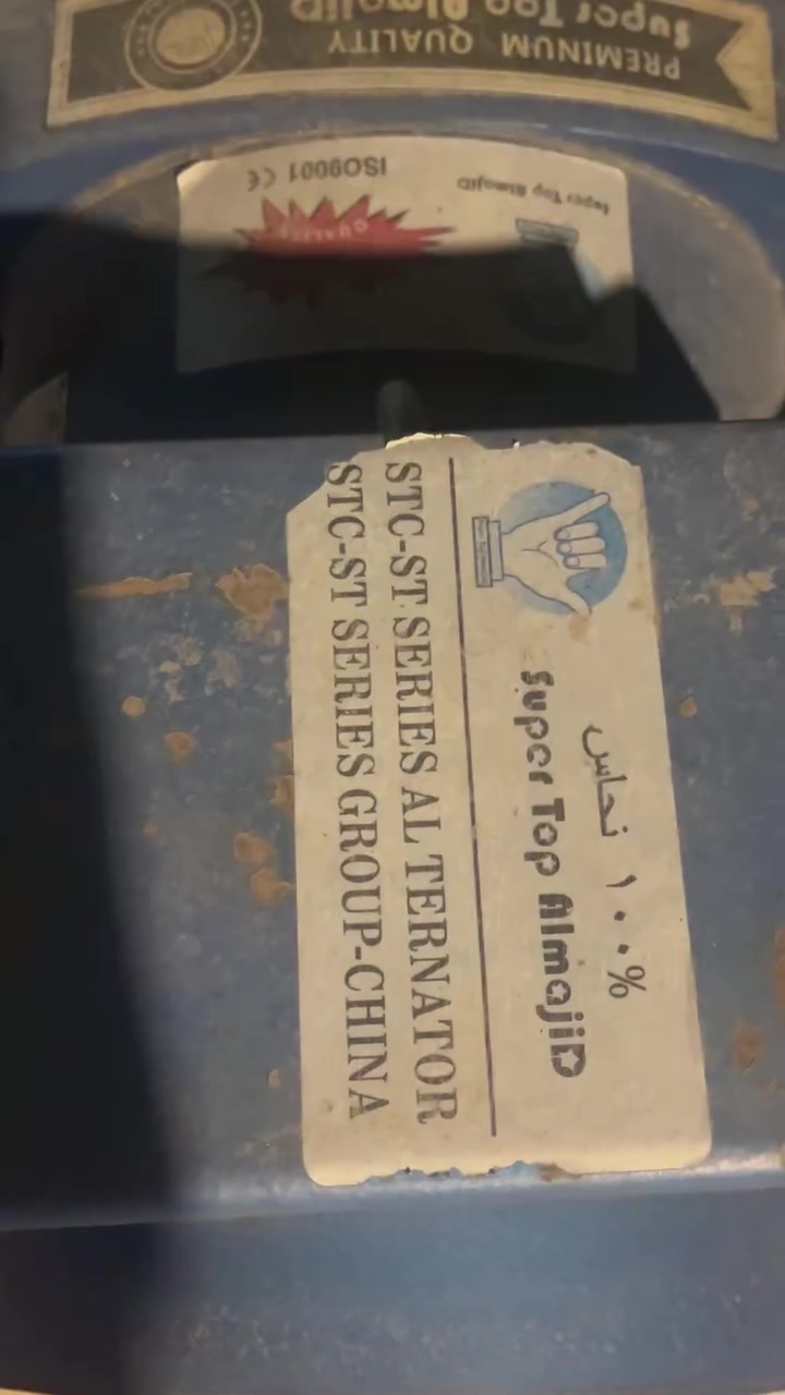سلام عليكم مولد ينمر ٣٠كيفي للبيع لان كاز ماكو مولد كلشي مابي***********او راسل خاص ويا جهاز ATSتشغيل ذاتي ويا تانكي مال كاز
