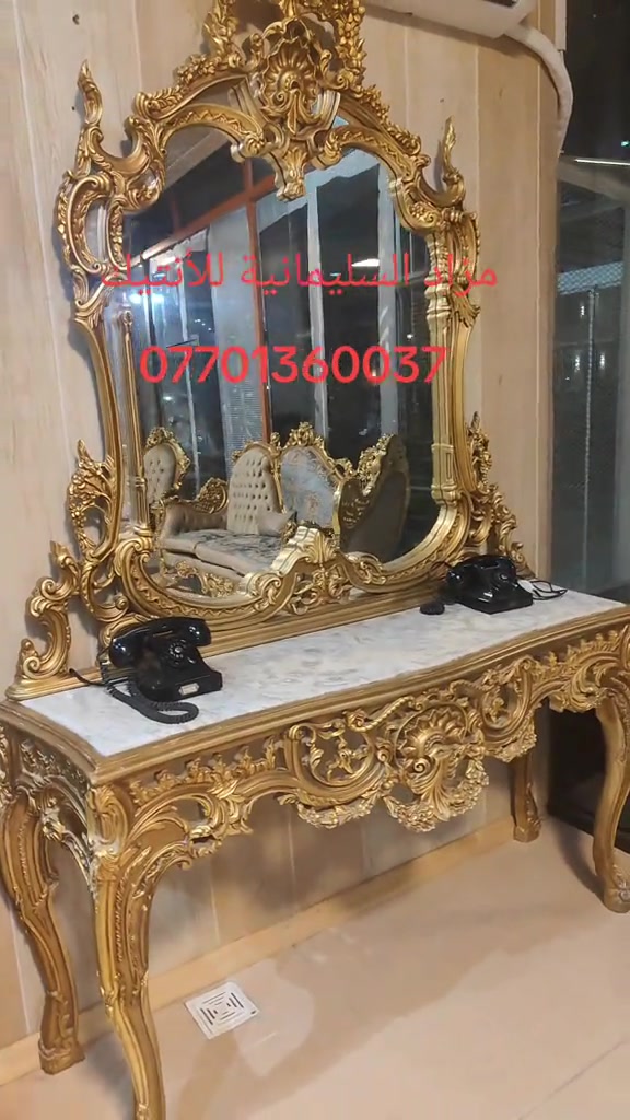 كونسل كبير شغل مصري قديم..رائع وجميل جداً.

نص مكتوب في الصور:
- مراد السليمانية للأثاث ***********
