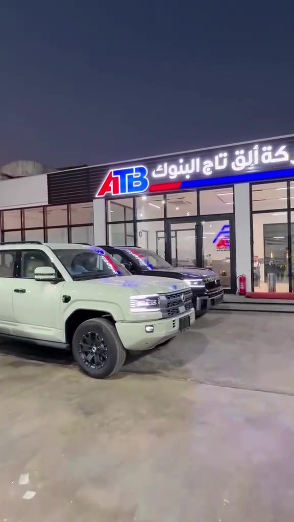 🔥 الفخامة الصينية بمستوى ثاني… DENZA B8 & DENZA B5 🇨🇳✨ سيارتين تجمع بين القوة، التكنولوجيا والفخامة بتصميم يفرض حضوره على الطريق. 🚙 DENZA B5 🚙 DENZA B8 ⚡ Plug-in Hybrid 🔋 قوة + مدى عملي ✨ مقصورة فخمة وتقنيات متطورة ✅ متوفرة للاستلام المباشر 📞 6368 📞 *********** | *********** 📍 بغداد – البنوك قرب تقاطع نادي النفط 📍 كربلاء – مدينة معارض كربلاء – معرض رقم 2 شركة ألق تاج البنوك لتجارة السيارات #نقطة_بيع_معتمدة #BYD #Nissan 
