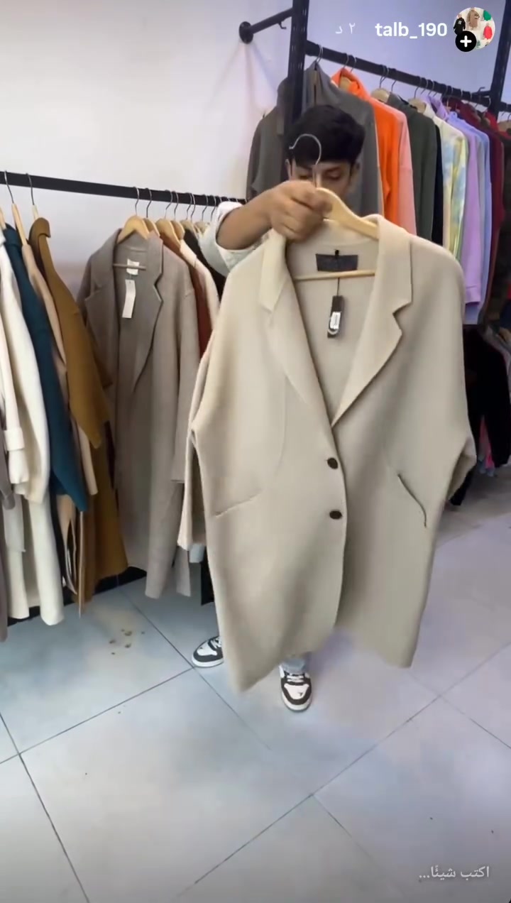 بضاعتنا اليوم 
(( قطع مميزه + مختلفه )  
كوت طويل + قصير × سترا 
شرط اصليات ومن ماركات عالميه + باله جديد  + غير مستخدم 
الحجز حصرا وتساب
 *********** وتساب البيج 
***********  اتصال -- علي 

العنوان
 الغزاليه شارع البداله السوق العصري
