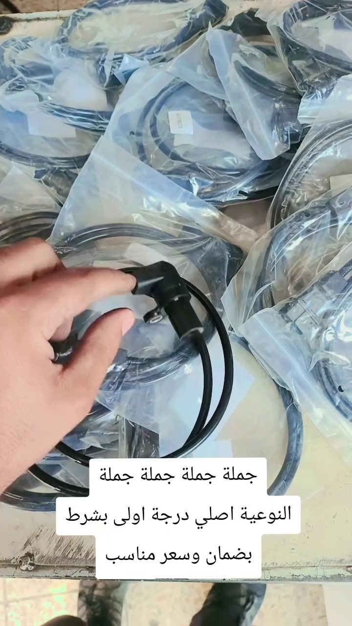 جملة جملة جملة جملة
النوعية اصلي درجة اولى بشرط بضمان وسعر مناسب ***********
العنوان طوزخورماتو الحي صناعي فرع الثالث محل السنك لبيع جمله ومفرد
#اوبل #كركوك #صلاح_الدين #طوز #بغداد_بصرة_موصل_الكويت_الخليج_دبي_
