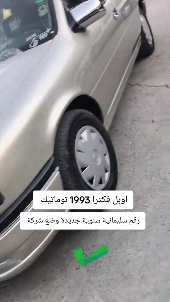 #***********  *********** #العراق #العراق🇮🇶 #كوردستان #عراق 
