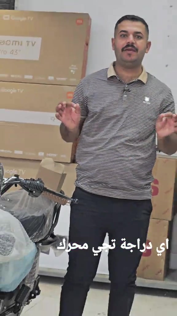 دراجه سيفان محرك 200 بقسط شهري 104 *********** --☎️ للاتصال على الواتساب اضغط الرابط ادناه https://wa.me/message/QCN32A3OGHD3P1 *********** --☎️ للاتصال على الواتساب اضغط الرابط ادناه https://wa.me/message/MCOVQYX7XQNFC1 *********** --☎️ للاتصال على الواتساب اضغط الرابط ادناه https://wa.me/message/GBGCVUNVJESWH1 الصفحة الرسمية لمعرض الوئام على قناة التلكرام  https://t.me/+p6aDUkIUhF1kMTcy العنوان :-📍📍 ديالى / بعقوبة / تقاطع السادة / حي العبور - مقابل مطعم بهاء
