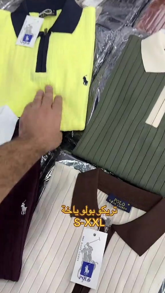 

نص مكتوب في الصور:
- تريكو بولو ياخة
- S-XXL