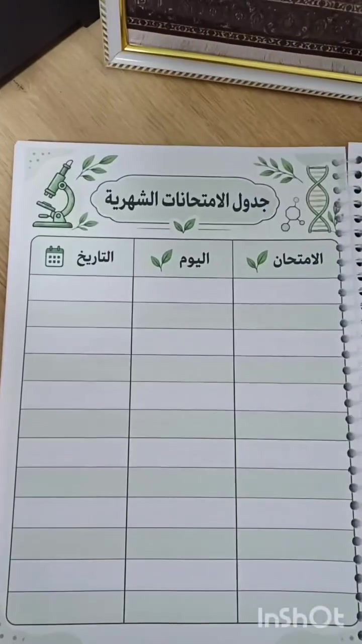 صديقتي دزتلي خطوات وتفاصيل خطتها واني نفذته الها 
نشتغل كافه المواد حسب طلبكم 
#طباعه #دفاتر_الأساتذة #اكسبلورexplore #نجف_اشرف 
توصيل نجف ٣ الاف ، محافظات ٥ الاف
