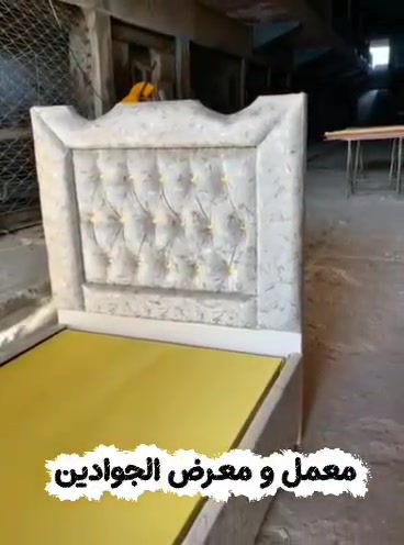جرباية كامل جديد صومية بلوك صب لوح عدد ٦ راس عالي وناصي بورد سعر ١٩٠الف
عمي، ممكن توضح شنو المقاس الدقيق للجرباية؟ الطول والعرض وكم نفر بالضبط؟: 
طول ١٩٥سم عرض ٩٠سم نفر واحد أو نفرين حسب طلب ولون قماش 
وين موقعك بالتفصيل حتى المشتري يعرف وين يجي يشوفها ويستلمها؟: 
واسط العزيزية توصيل عل زبون 
السعر ١٩٠ ألف ثابت لو بيه مجال للمساومة؟: 
ثابت
الجرباية جديدة تماماً لو بيها أي ملاحظات بسيطة/خدوش، وبيها توصيل لو بس استلام من المكان؟: 
جديدة يوجد توصيل عل زبون 