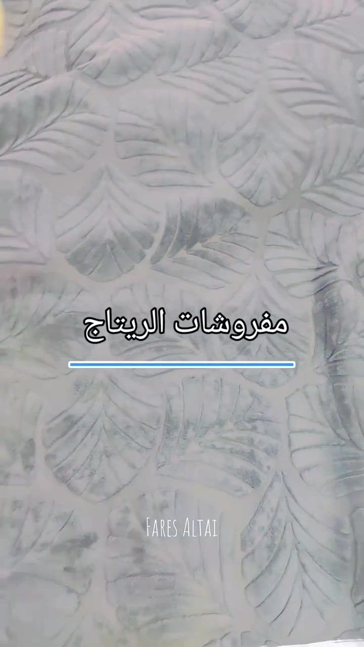 بوهيمي • ٢×٣ ستندر • حي الحسين