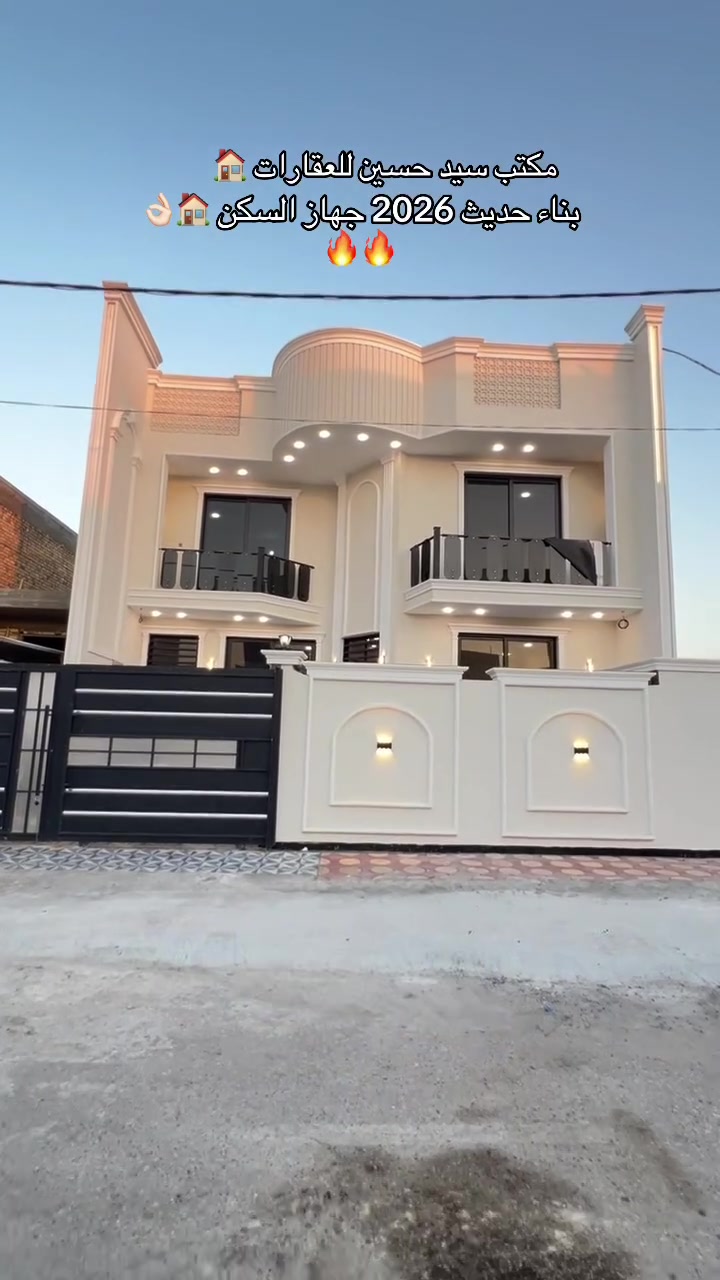 🏠 دار للبيع في بابل – الوردية

📍 الموقع: بابل / الوردية، قرب الإمام سيد موسى، داخل حي سكني مخدوم.

📐 المساحة: 200 متر
📜 الطابو: زراعي – سند 25

🏡 مواصفات الدار:
• 4 غرف نوم، غرفتان جوه وغرفتان فوك
• 3 مجاميع صحية
• بناء درجة أولى
• استقبال واسع
• هول كبير
• مناور
• الدار جاهزة للسكن

💰 السعر: 150 مليون

📞 للاستفسار والتواصل:
***********

🌹 للجادين فقط
