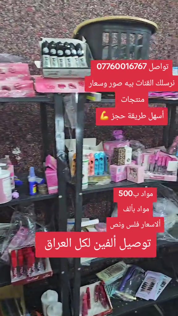 تواصل الان نرسلك القنات وانت ختار  ***********
