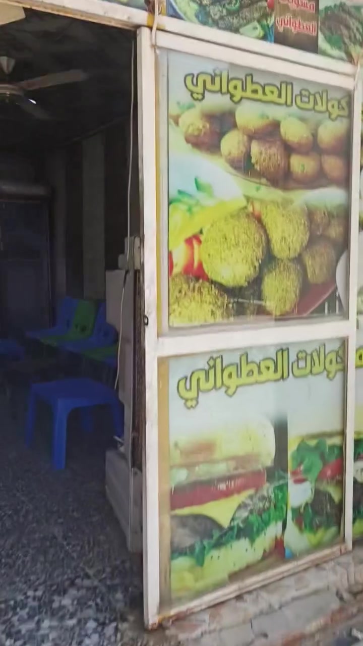 مطعم البيع صاحب المطعم (‏‪***********‬‏)
