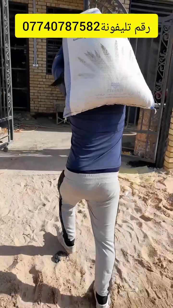 يالله سلام عليكم رقم تليفونة*********** كادر لجميع الاعمال وبأسعار كلش مناسبة انسب من اسعارنة ماكو وملتزمين بالمواعيد ونعمل بكل وقت شنو عندك خابرني وتدلل👍👍
