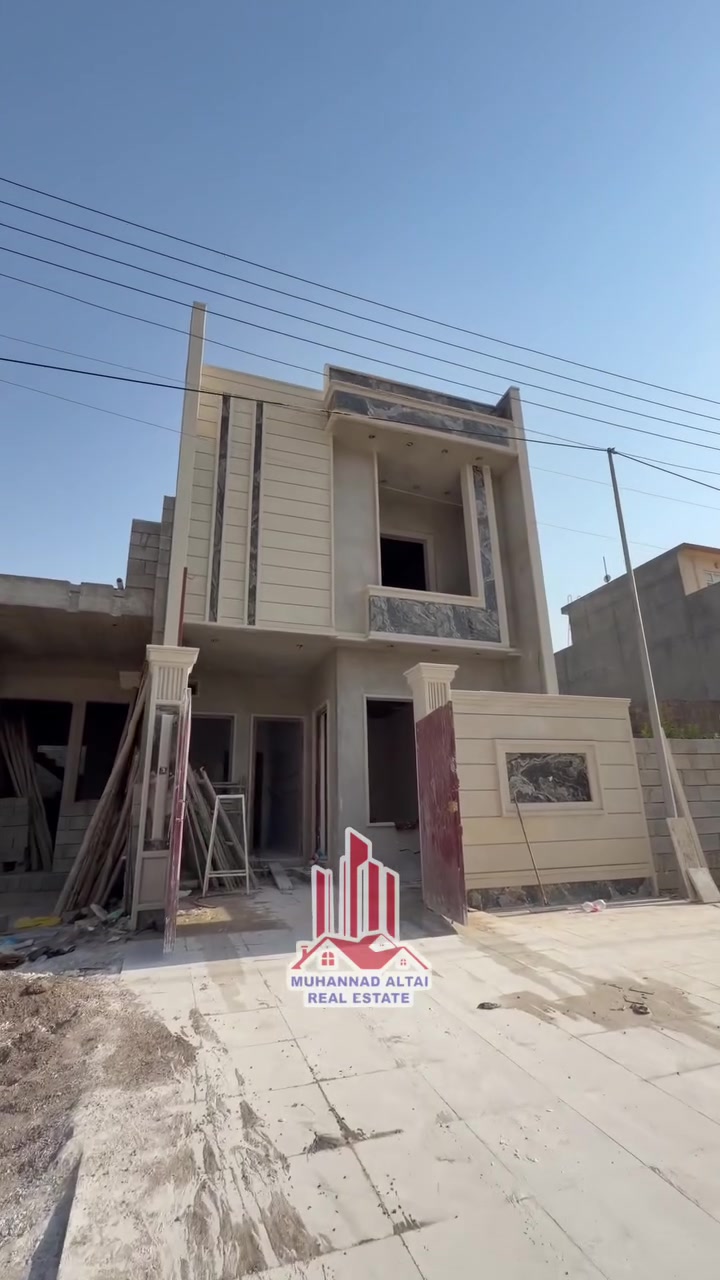 عقارات مهند الطائي 🏛🏛

دار للبيع بناء حديث فول تسليم كامل 
في حي الميثاق مربع الذهبي 

🔴مساحة 150 متر   🔴شارع عريض 20 متر 

💥💥سند طابو ملك صرف سكني 💥💥شرط تحويل 

طابقين بناء حديث وشغل مرتب ودرجه اولى تسليم المفتاح  كامل 
 

طابق الاول : غرفتين  نوم وهول ومطبخ واستقبال وصحيات 

طابق الثاني : 3 غرف نوم وهول وصحيات +بيتونه

اكتب تم ليصلك السعر 

🌖🌖مراجعة #مكتب_مهند_الطائي 🏛
موقع المكتب➿➿في الموصل / حي الوحدة  

التفاصيل الاتصال على الأرقام التالية :_
( *********** )كورك☎️📞
( *********** )اسيا ☎️📞
