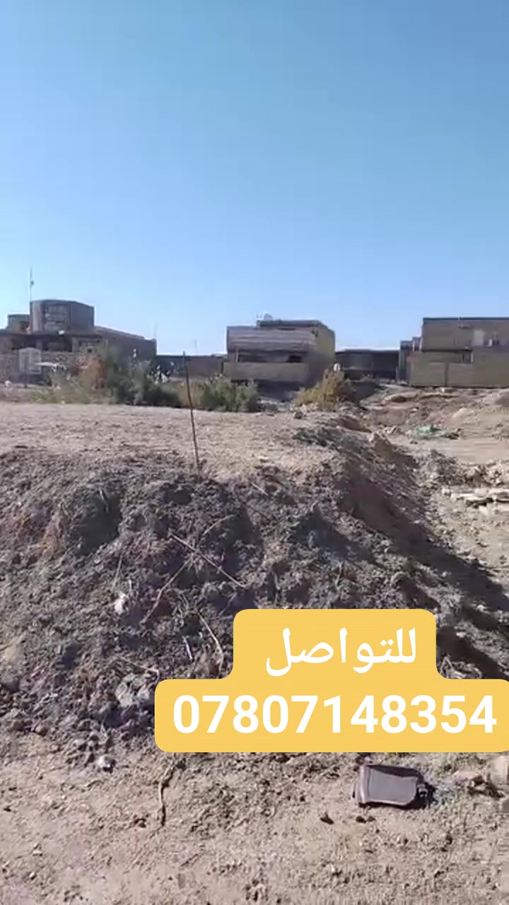 طابو زراعي • سند ٢٥ • ٢٠٠م
