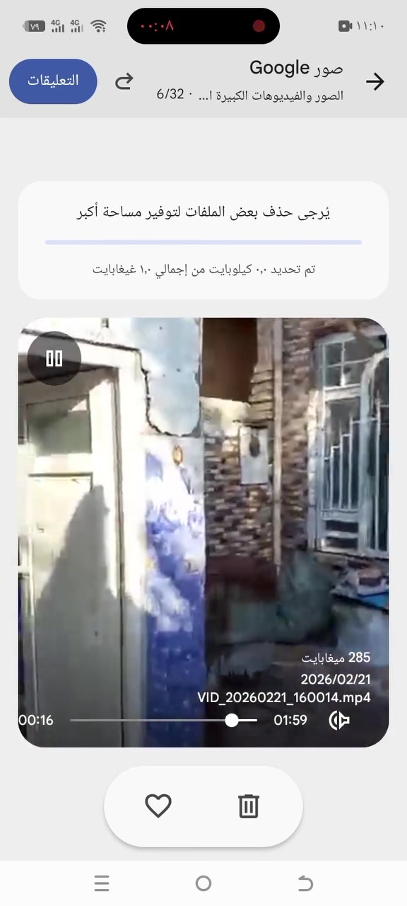 مشتمل للايجار نضيف داخل وخارج سيراميك وطابوك حي الحكيم نزاله التمايمه ***********
